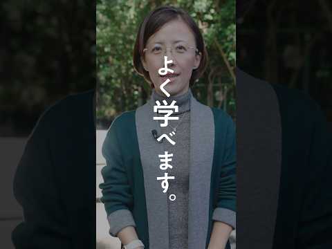 ♡KOKUBUNJI／よく学べます。／国分寺に住む大学教員の場合（経済学部：李先生編）／▼１：国分寺について　#よく学べます