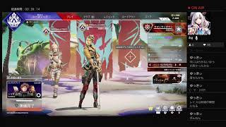 [APEX]操作を忘れた酔いどれあむペックス[音量注意/参加型]