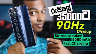 OPPO A53 Unboxing and Quick Review in Sinhala  90h