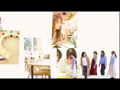 #和洋女子大学からはじめよう（Spring, 2025. Ver.1 ）