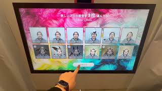 東京大学×ソニーグループTech Bias展「ジェンダライズプリマル：動物鏡像儀式」