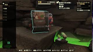 【記録用】 Fallout76 #141 【Steam】