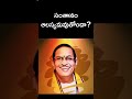 సంతానం ఆలస్యమవుతోందా Chaganti Chagantikoteswararao Chagantipra