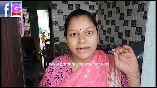 Watch “પોરબંદર આવાસ યોજના વિસ્તારમાં 10 દિવસ થી પાણી માટે ટળવડતા લોકો” on YouTube