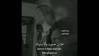 Download lagu Story wa lagu arab sedih mp3