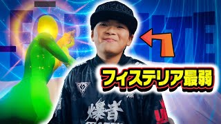 最弱は1時間で何ビクロイ獲れる？ フォートナイト/fortnite aiモンスターを盗むゲームばっかりやりすぎて弱くなったｗｗｗ