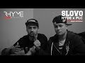 PLC и Хайд о баттле SLOVO | RHYME MAGAZINE | RHYMEMAG ...