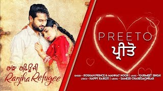 Preeto - Ranjha Refugee | Roshan Prince | Saanvi Dhiman | Mannat Noor | New Punjabi Song | Gabruu