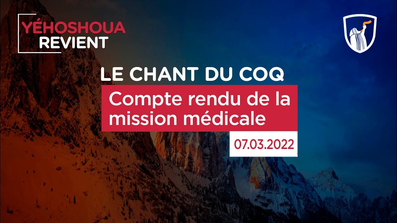 Thumbnail of video: Compte rendu de la mission médicale