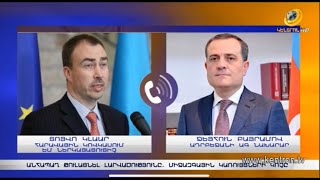 Լարվածությունը թուլացնելու կոչեր՝ միջազգային կառույցներից