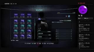 【バイオハザード リベレーションズ】 レイドモード 69