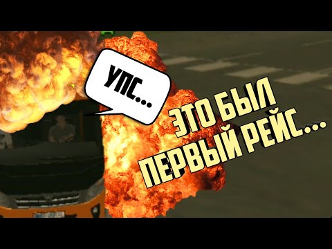 ЧУДОВИЩНЫЙ СЛУЧАЙ АВТОБУСНИКА | BLACK RUSSIA CRMP