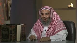 صورة برنامج الخزانة | الحلقة 111 | مع الشيخ عبد الله بن سالم البطاطي - تقديم : حسّان الغامدي