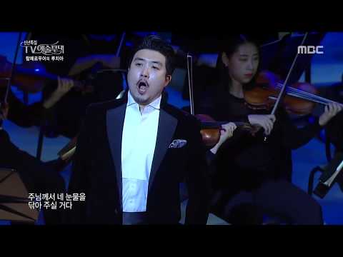 Jongmin PARK | 베이스 박종민 - Ah! cedi, cedi, o più sciagure (Lucia di Lammermoor) - Donizetti