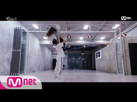 Somebody [안무연습]이수정,한선천 - 봄날♡ 190125 EP.9