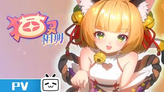 Trailer thumbnail