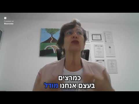 פיתוח מיומנויות