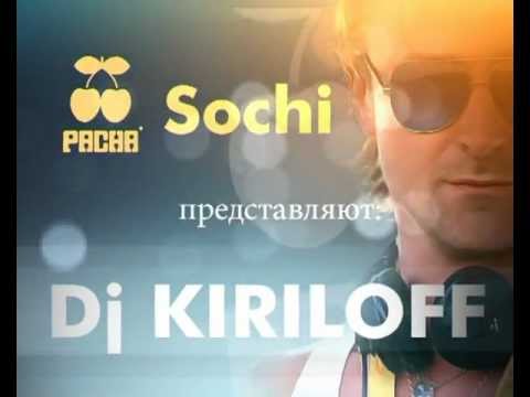 SWMC 2012 DINAMIKA ft. MIXER ON AIR @ PACHA SOCHI