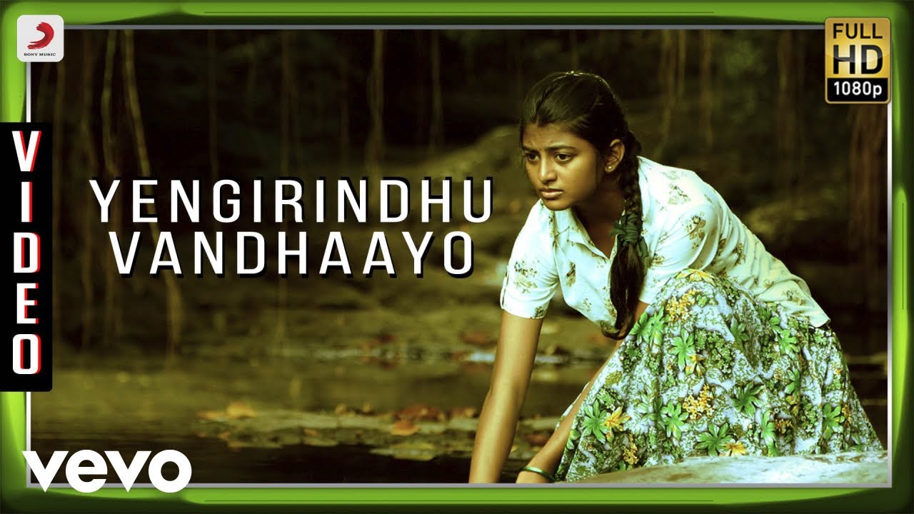 Yengirindhu Vandhayo Song Lyrics | Kayal | Shreya Ghoshal