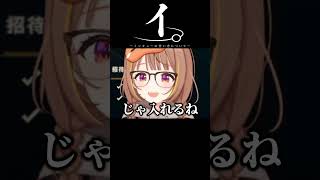 「じゃ入れるね」を言いたいだけだった千燈ゆうひｗ【切り抜き/ぶいすぽっ！/Vtuber/雑学/振り返り】