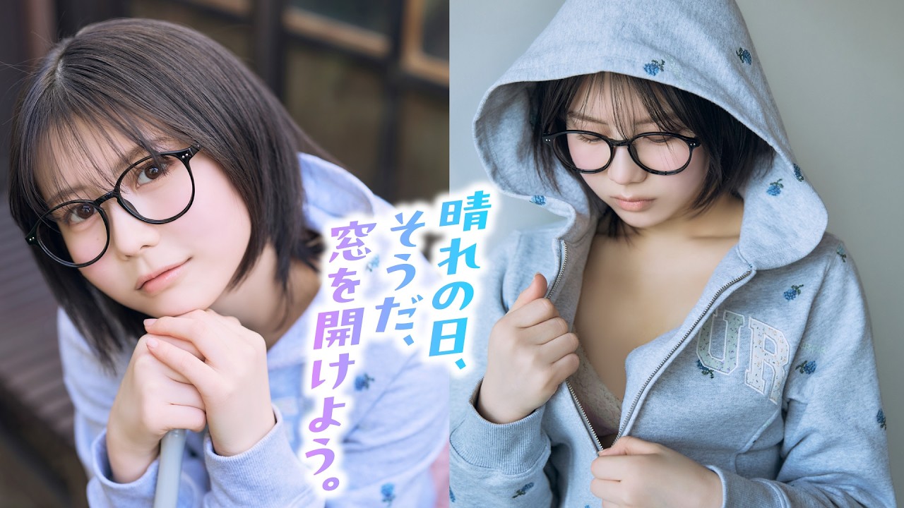 【冨永実里】君の綺麗な心と