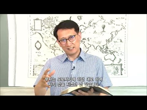 [Living Life] 06.08.2016 Internal Attacks (Nehemiah 5:1~13)