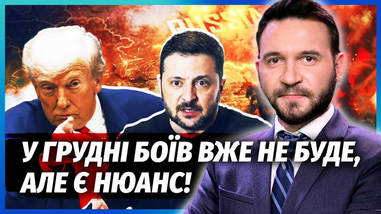 👊ТРАМП ЗУПИНЯЄ ВІЙНУ ПРЯМО ЗАРАЗ! ТЕРМІНОВИЙ КІНЕЦЬ БОЇВ. Деталі угоди від ?