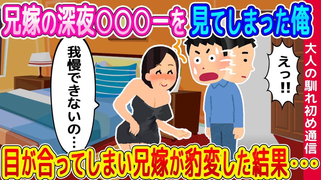 本当にあった馴れ初め　NO.80