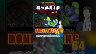 【社築】精神崩壊寸前の激ムズレース【にじさんじ切り抜き】#社築切り抜き  #にじさんじ