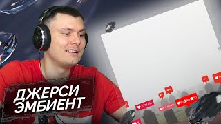 Медиа рецензия