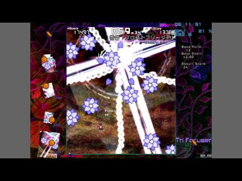 Touhou Trifocuser OTTW Final Level (FC, Final Chapter)