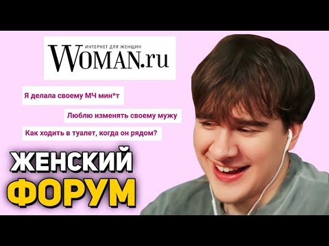 Братишкин СМОТРИТ - ЛУЧШИЙ ФОРУМ В ИНТЕРНЕТЕ
