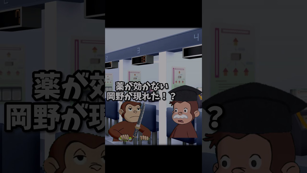 コンニチハァポカリプスシーズン２:予告