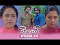 Visekari විසේකාරී Episode 433 2026 06 24 ITN