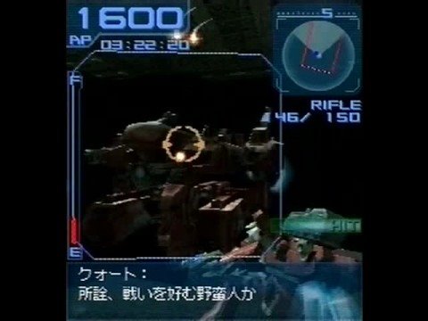 ARMORED CORE MOBILE 4 「エヴォル先端研究所」 (SoftBank版)