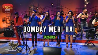Bombay Meri Hai by Kochchi (KOච්CHI) @ Baila S