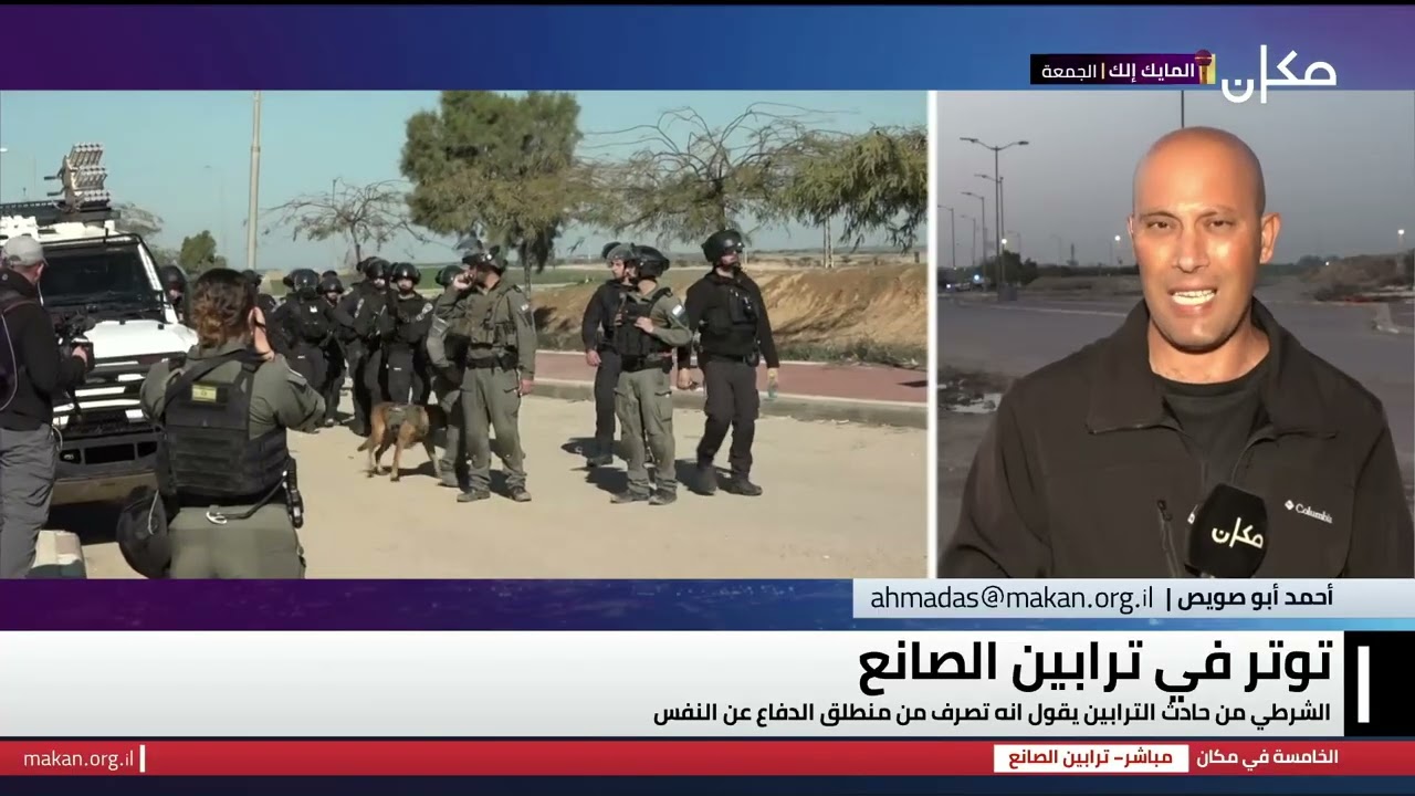 الخامسة في مكان مع وسيم كيوف | 05.01.26