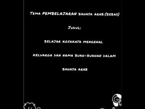 MID BAHASA ARAB || HAFIDZAH MAWADDAH