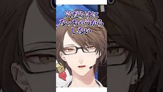 力技でかくれおにを成功させる加賀美ハヤト【#にじさんじ #加賀美ハヤト  #切り抜き 】