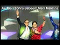 Ae Meri Zohra Jabin|Meri Makhna| Bhaghban| Bollywood Dance|Amitabh Bachchan|Hema Malini|Bolly Garage
