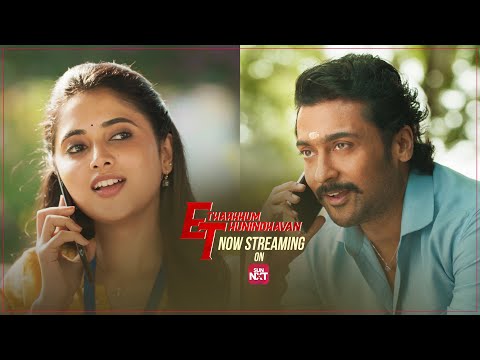 Online etharkum thuninthavan watch Etharkkum Thunindhavan