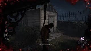 Dead by Daylight_音無しカニバル！？