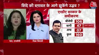DR Seema Malik Spokesperson, Nationalist Congress Party