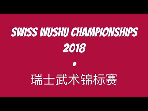 Swiss Wushu Championships 2018