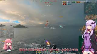 これがゆかり艦長と茜ちゃんの望んでいる「海戦  ロマン  」#1