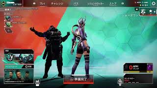 【PS5版🌸Apex】ワイルドカードお散歩👻✨