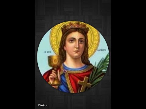 ተባረኩኝ ጠራኝ ፀሎቷ-(ቅድስት አርሴማ) Kidist Arsema #ኦርቶዶክስ ዝማሬ: _Ethiopian #Orthodox mezmur