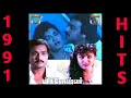 Selatthu Rottu S P Bala Vigneshwar Tamil Movie Songs 1991 Tamil Movie Songs