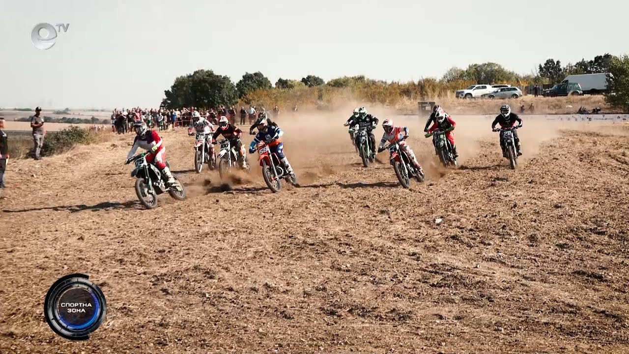Спортна Зона