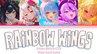 Symphogear - 虹色のフリューゲル (Rainbow Wings) | 大神ミオ × 百鬼あやめ × 兎田ぺこら × ラプラス・ダークネス × 不知火フレア [CC Lyrics]